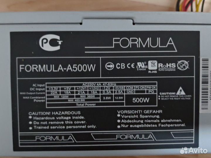 Блок питания Formula-A500W