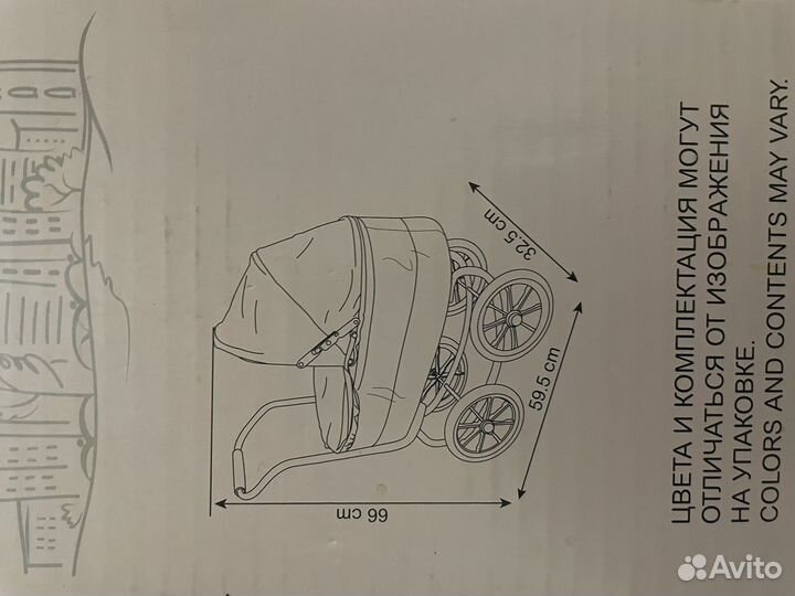 Коляска для кукол doll pram