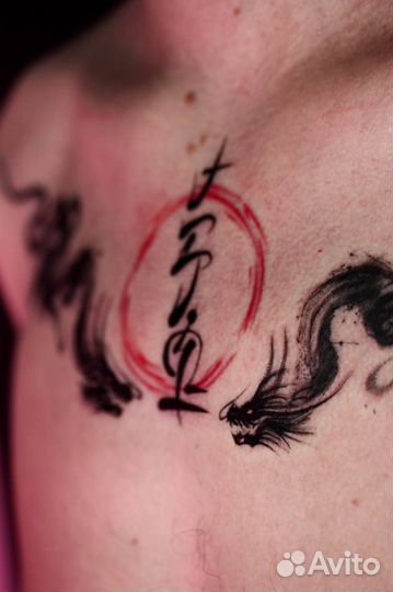 Татуировки Тату-мастер