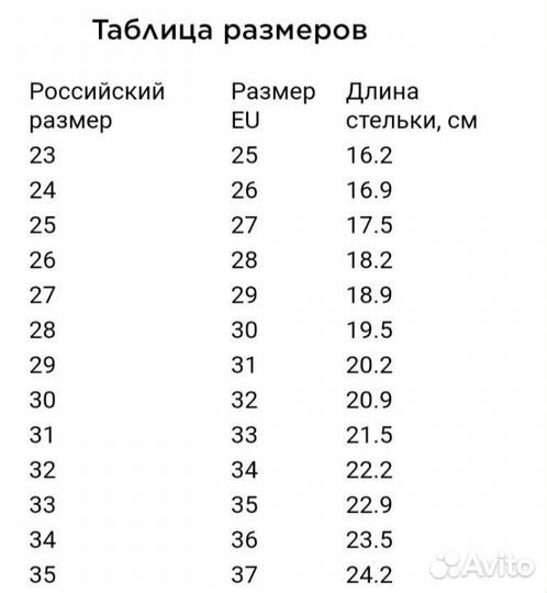 Лыжные ботинки SNS NNN Fischer Madshus