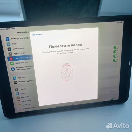 iPad Pro 10 5 2017 64gb
