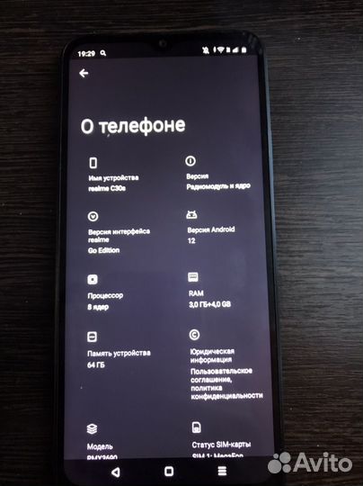 Мобильные телефоны бу андроид