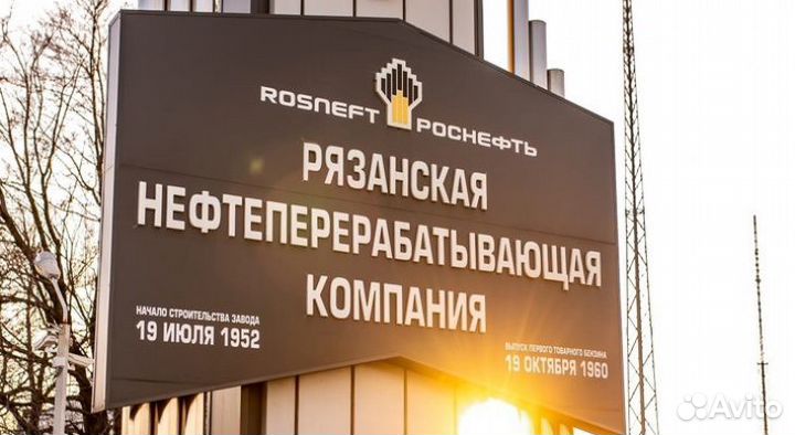 Штукатур на нефтезавод рнпк