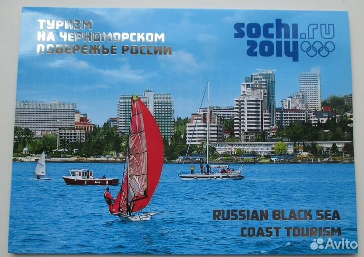 Сувенирный набор -Забивака N843