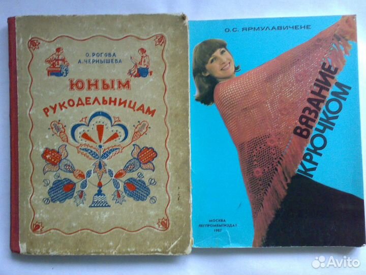 Книги для женщин