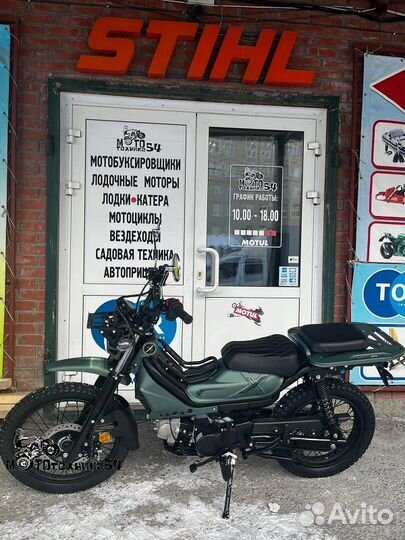 Мопед xtrail 110 (49.9) не требует регистрации