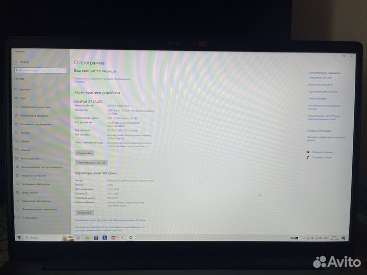Ноутбук Lenovo 5500u 512Gb