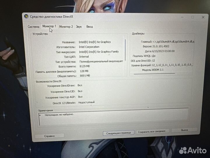 Игровой ноутбук asus TUF gaming FX507 (i5 12500H, RTX 3050)