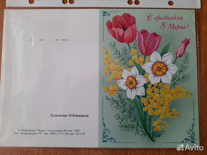 Открытки СССР чистые