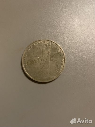 Коллекционные монеты СССР