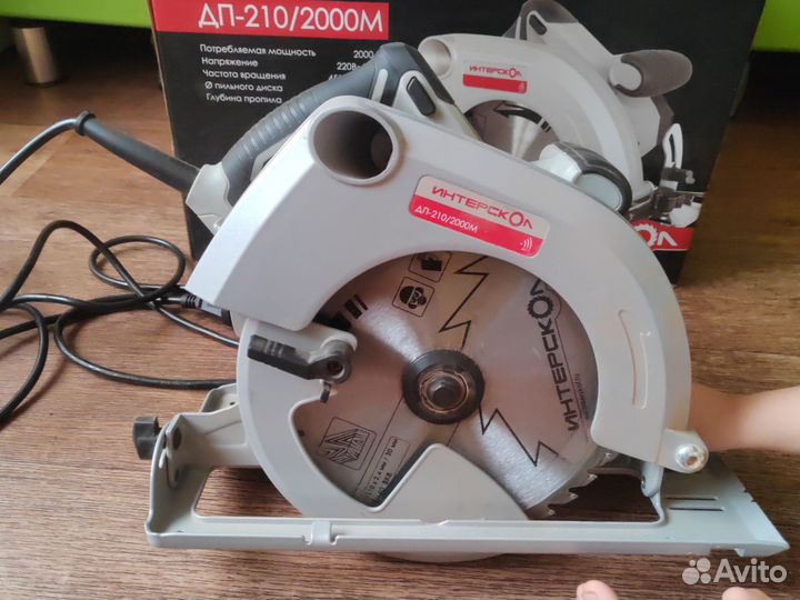 Дисковая пила Интерскол дп-210\2000М