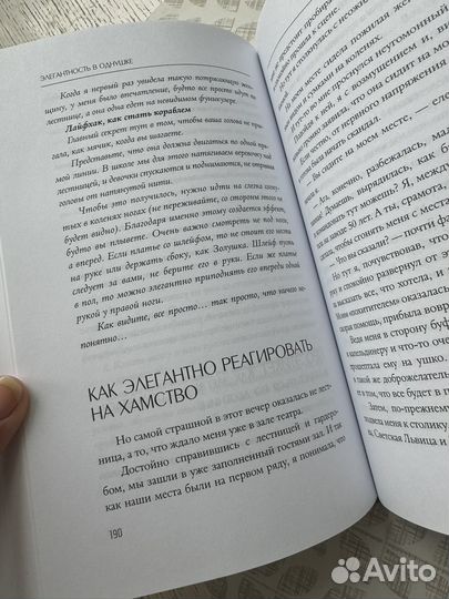 Книги М.Буше и О.Валяева