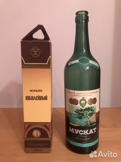 Пустые коробки и бутылка пустая