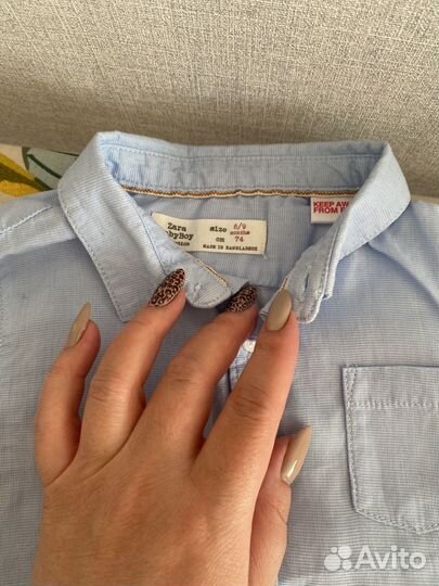 Вещи на мальчика