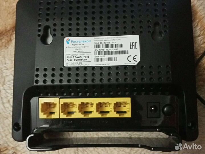 Wifi роутер новый