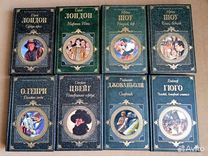 Книги из серии Зарубежная классика