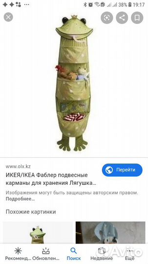 Системс хранения икея