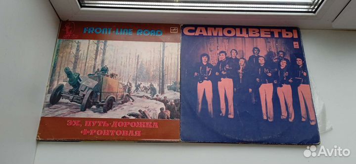 Виниловые пластинки 2