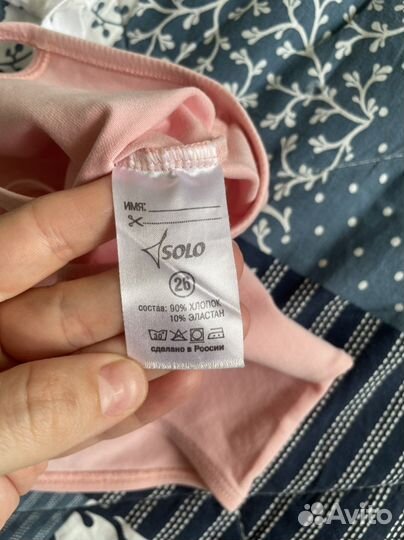 Купальник, балетки для танцев