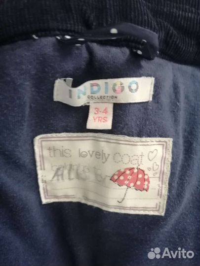 Куртка демисезонная