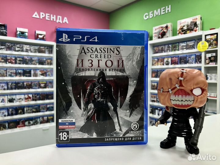 PS4 Assassin's Creed: Изгой
