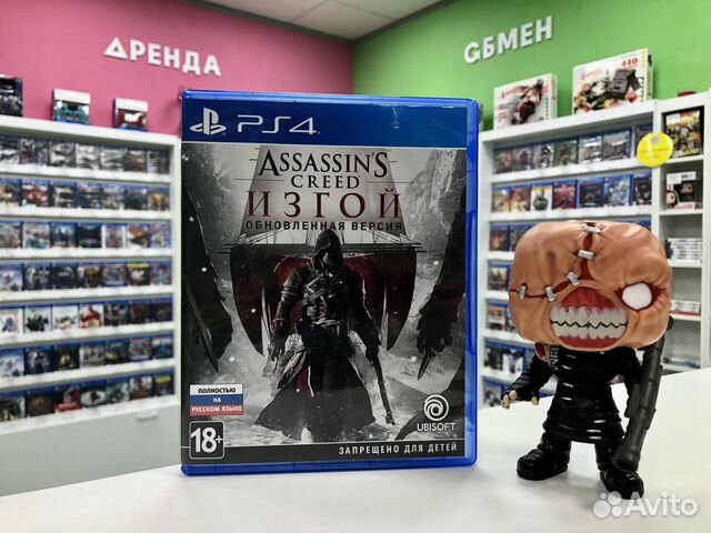 PS4 Assassin's Creed: Изгой