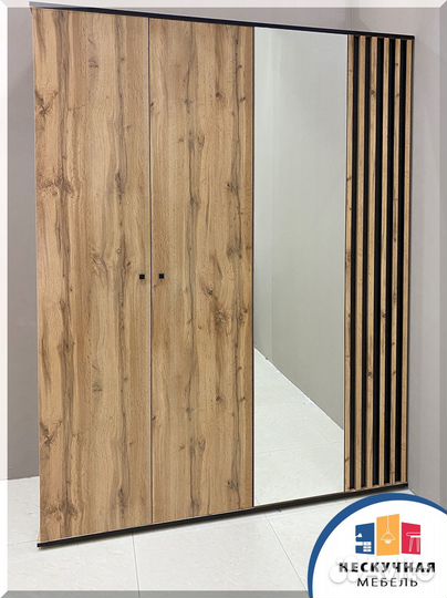 Шкаф 4 двери