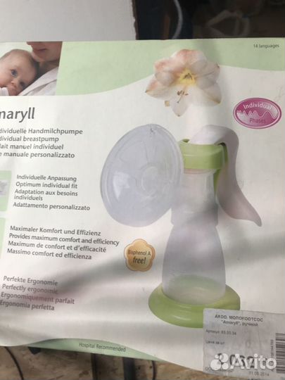 Молокоотсос ручной