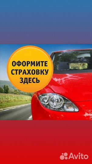 Помощь при оформлении документов для гибдд