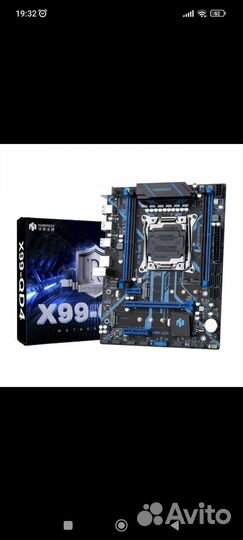 Lga 2011 v3 комплект 16 Гб опер. с башней