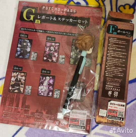 Оригинальный мерч психопаспорт