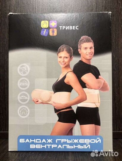 Корректор осанки для взрослых