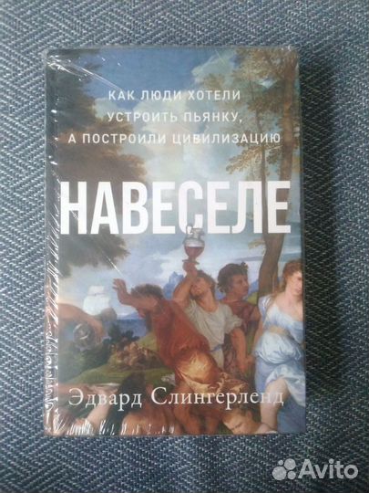 Книги нон фикшн