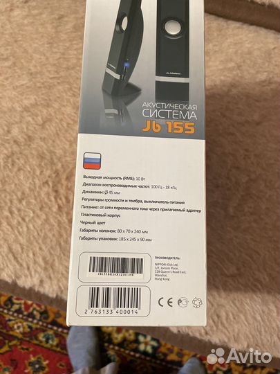 Акустические колонки jb 155