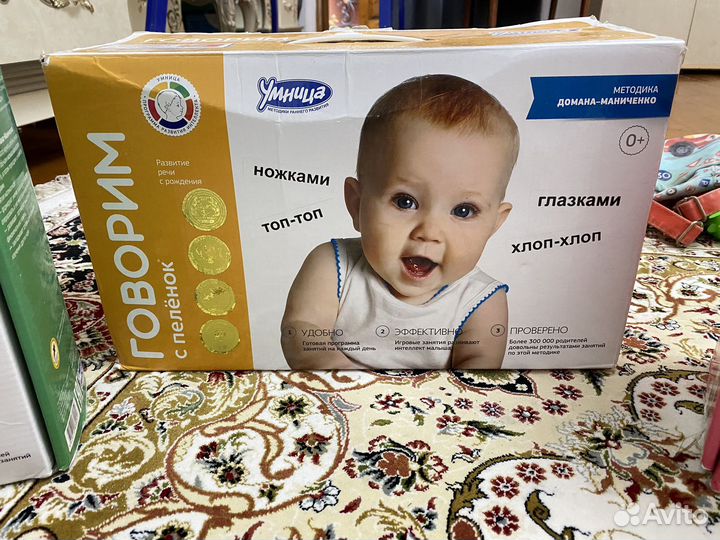 Набор Умница