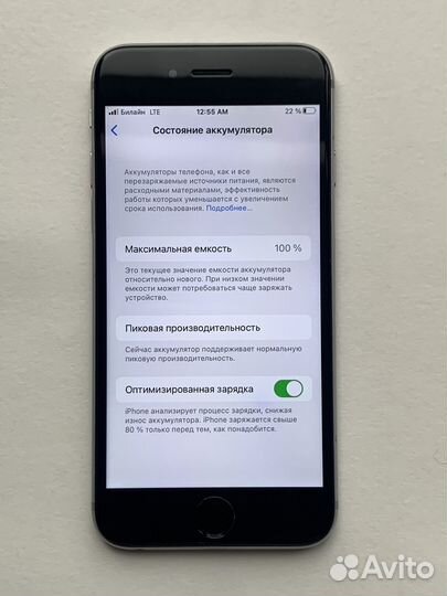 iPhone 6S, 32 ГБ