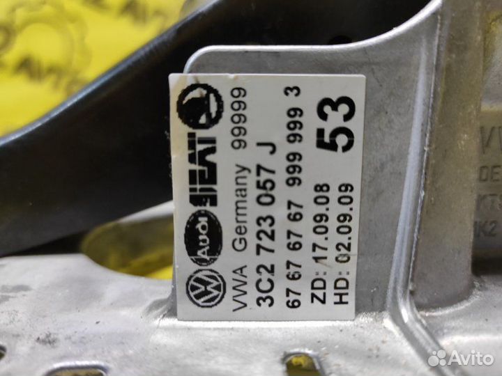 Педаль тормоза Volkswagen Tiguan cawb 28.09.2009