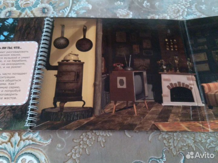 Книжка трафарет 