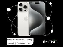 iPhone 15 Pro Max, 256 ГБ