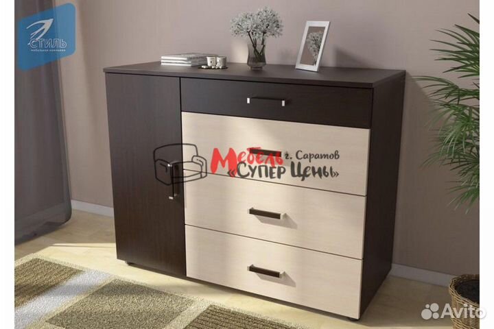Комод Вега-2 (Бесплатная доставка)