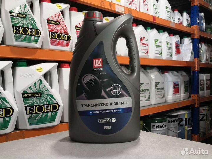 Масло трансмиссионное lukoil тм4 75W90 полусин 4л