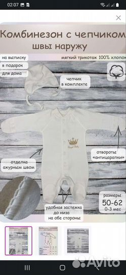 Конверт на выписку