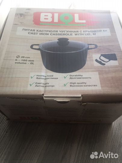 Новая чугунная кастрюля сковорода 6л