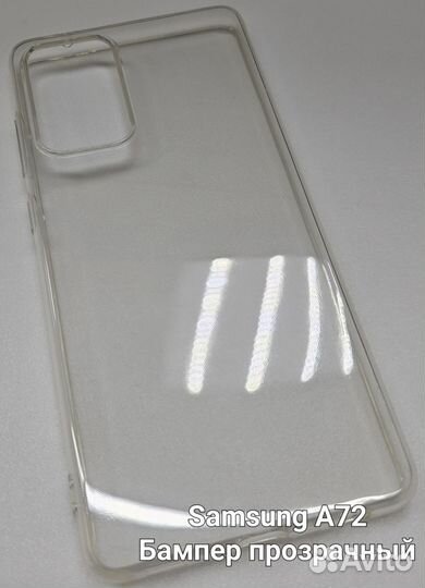 Чехлы для телефонов Samsung (список внутри )