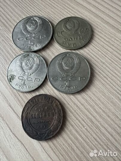 Продам монеты СССР