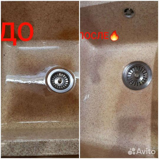 Антижир. Для плит и духовок. Эко