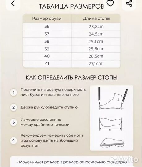 Туфли женские 39 размер лоферы, Мэри Джейн