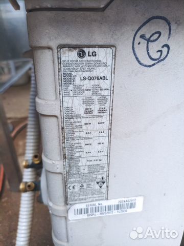 Кондиционер LG ls-q076abl