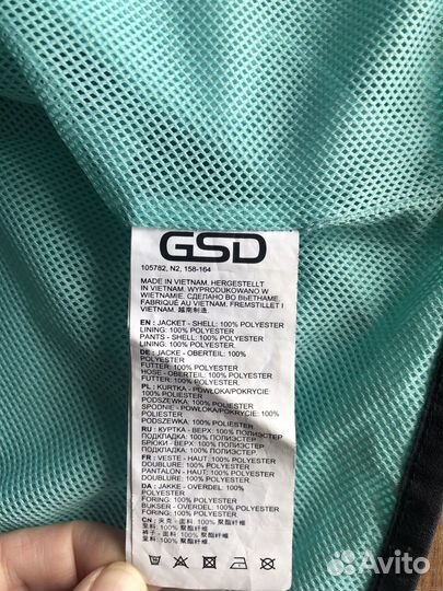 Костюм спортивный для девочки