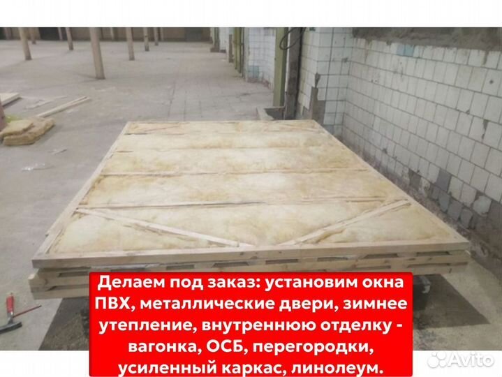 Бытовка строительная. Быстрая доставка